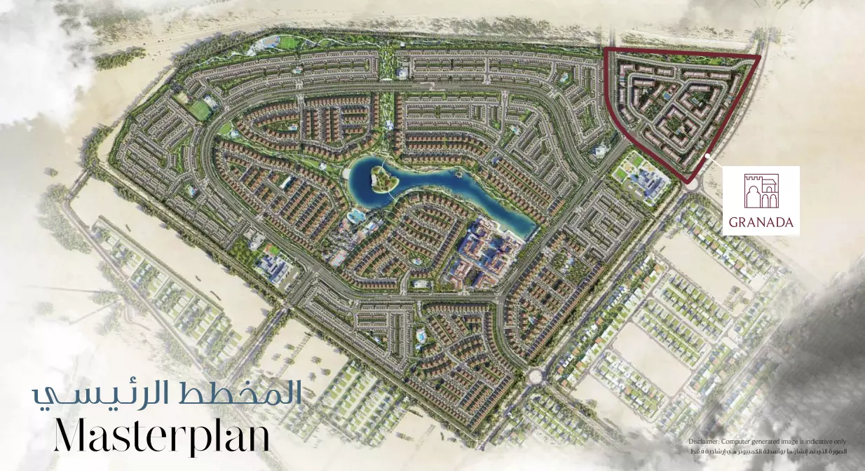 Granada masterplan
