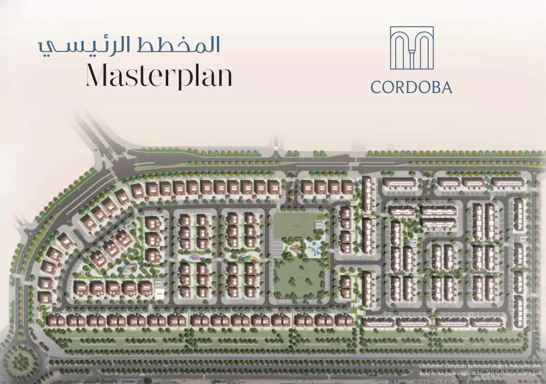 Cordoba masterplan