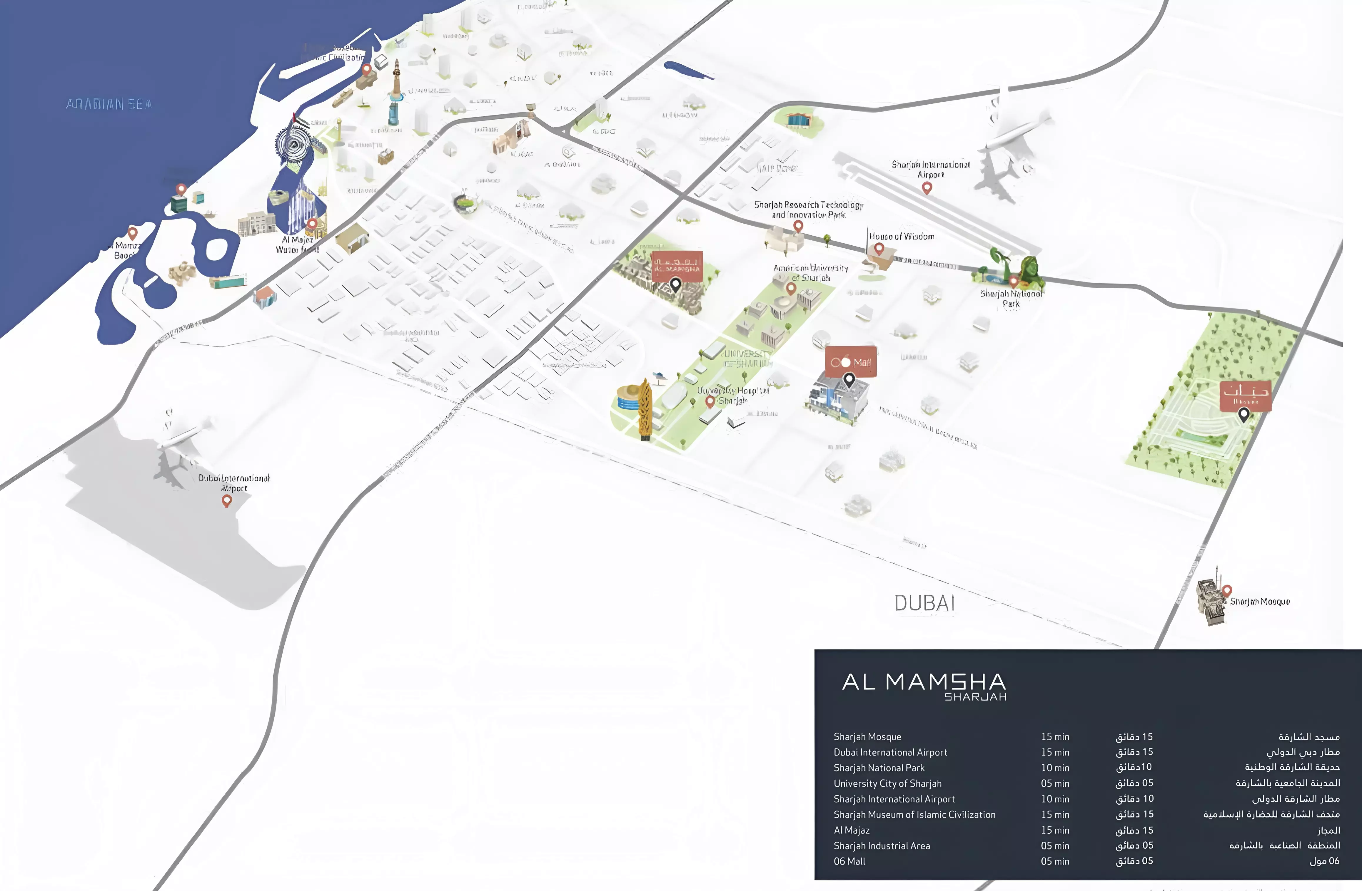 Nama Phase 3 By Alef Group masterplan