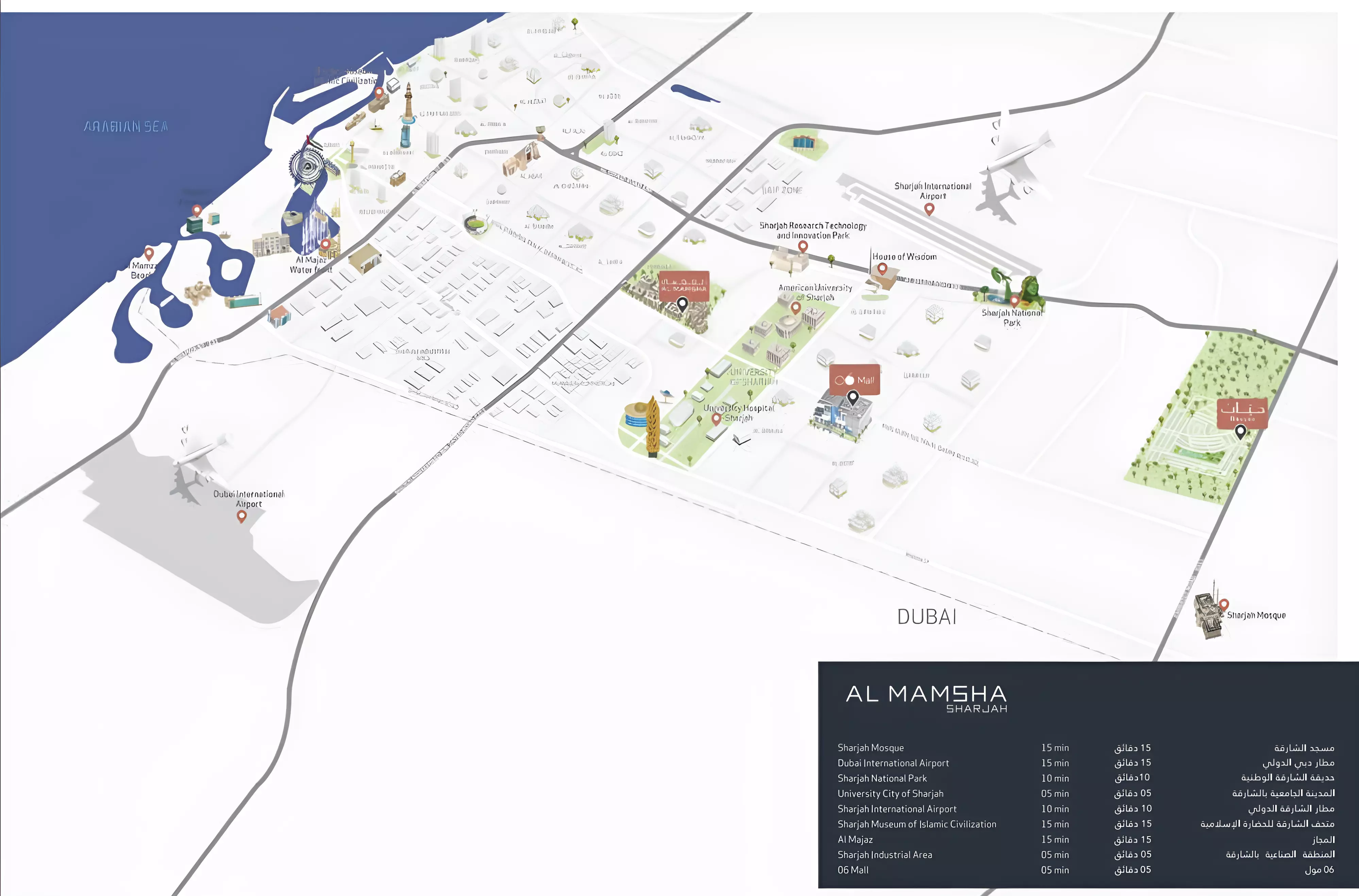 Nama Phase 1 By Alef Group masterplan