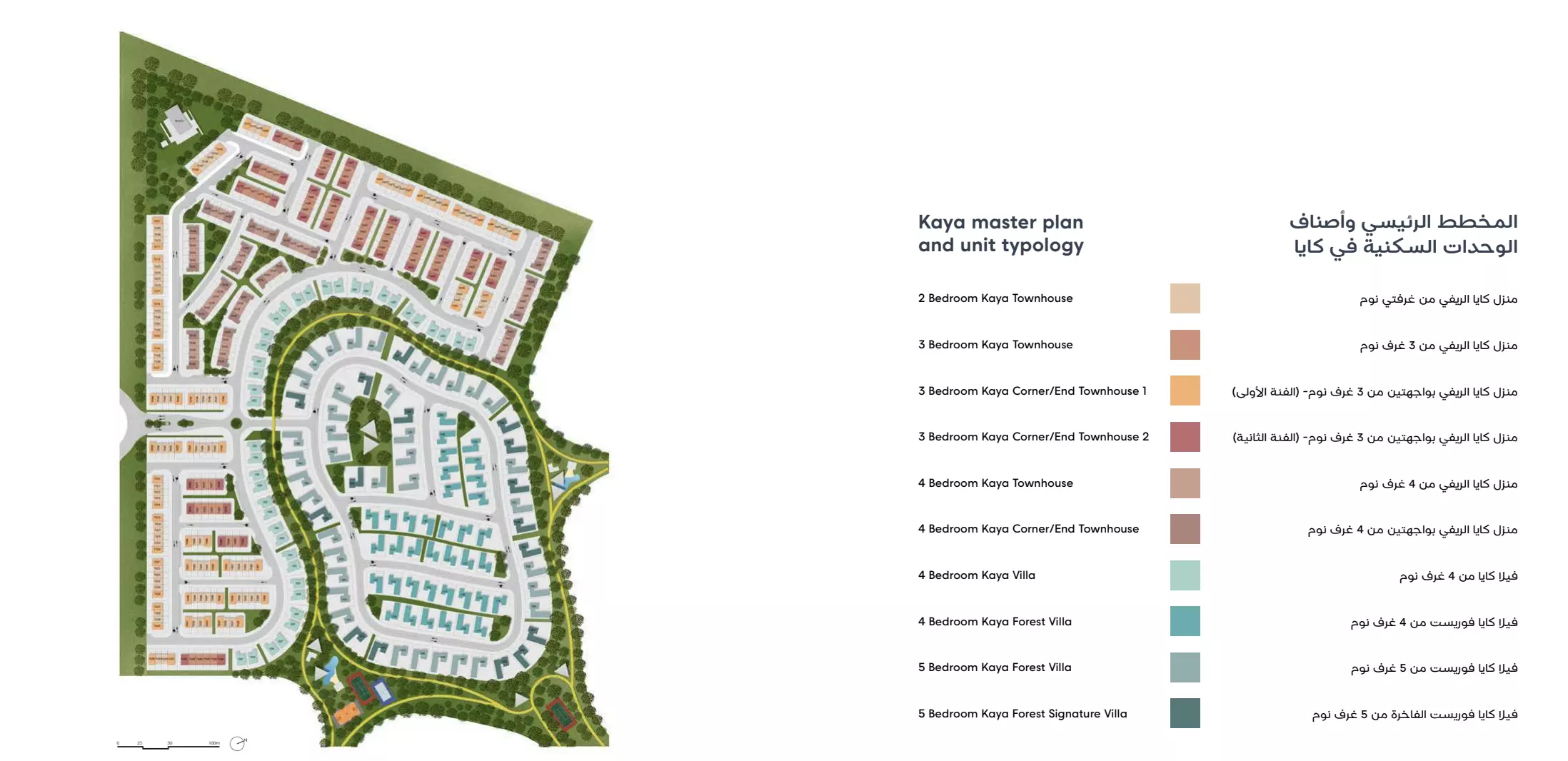 Kaya Sharjah masterplan