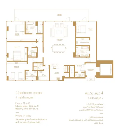 Floor plan, 4 Bed