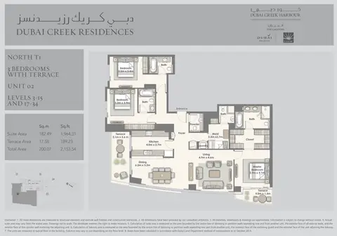Floor plan, 3 Bed