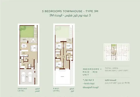 Floor plan, 3 Bed