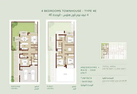 Floor plan, 4 Bed