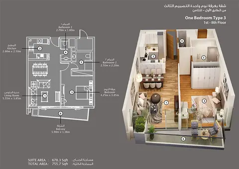 Floor plan, 1 Bed