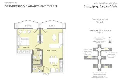Floor plan, 1 Bed