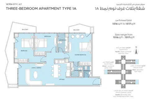 Floor plan, 3 Bed