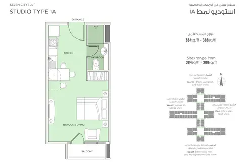 Floor plan, Studio