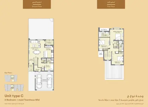 Floor plan, 3 Bed