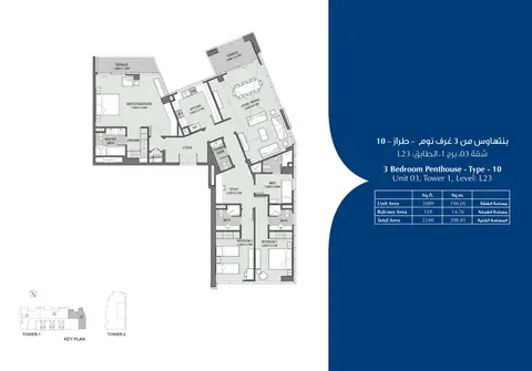 Floor plan, 3 Bed