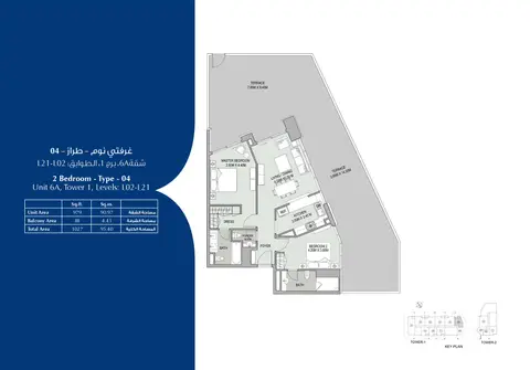 Floor plan, 2 Bed