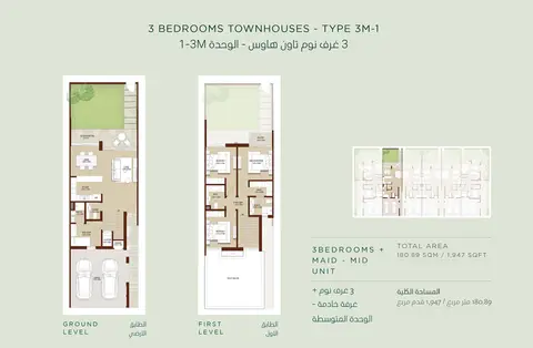 Floor plan, 3 Bed