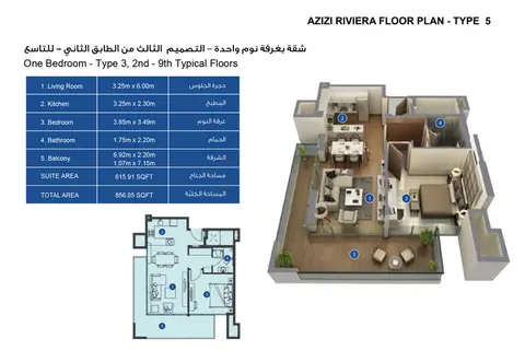 Floor plan, 1 Bed