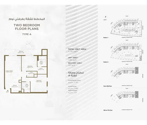 Floor plan, 2 Bed