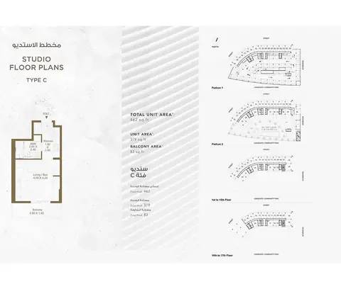 Floor plan, Studio