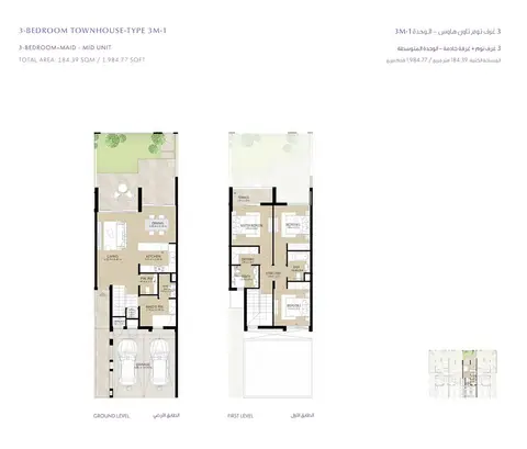Floor plan, 3 Bed