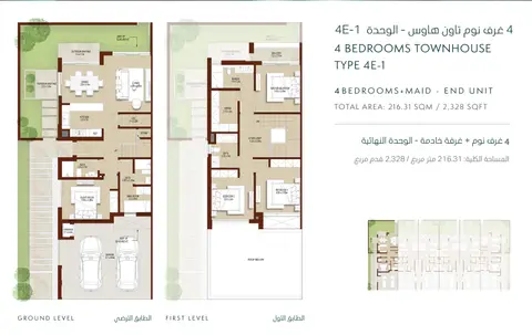 Floor plan, 4 Bed