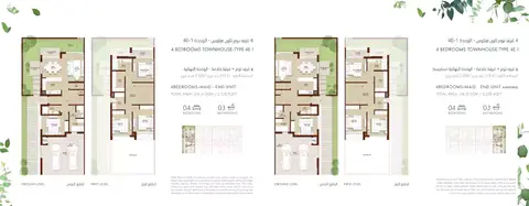 Floor plan, 4 Bed