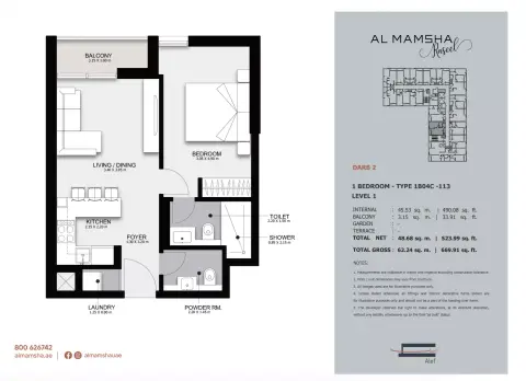 Floor plan, 1 Bed