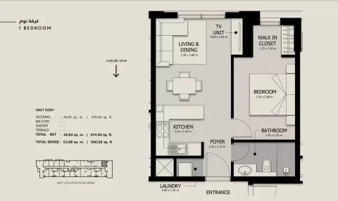 Floor plan, 1 Bed