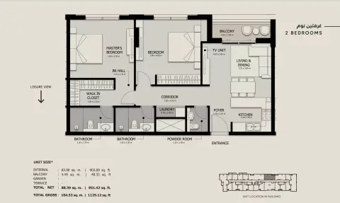 Floor plan, 2 Bed