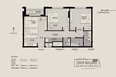 Floor plan, 2 Bed
