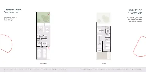 Floor plan, 2 Bed