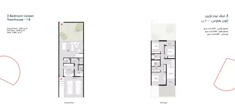 Floor plan, 3 Bed