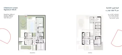 Floor plan, 5 Bed