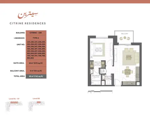 Floor plan, 1 Bed