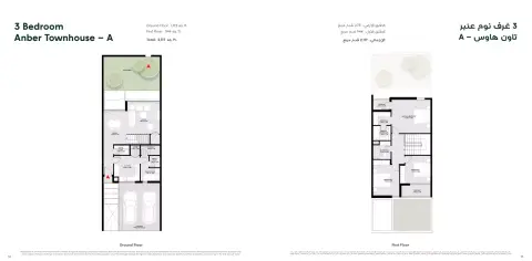 Floor plan, 3 Bed