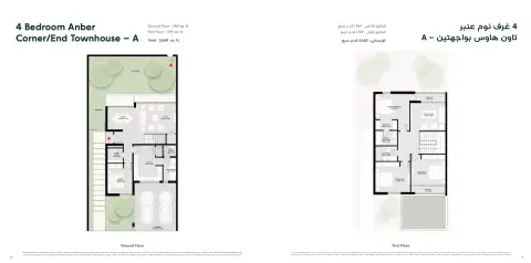 Floor plan, 4 Bed