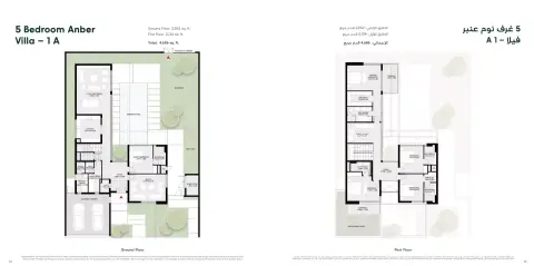 Floor plan, 5 Bed