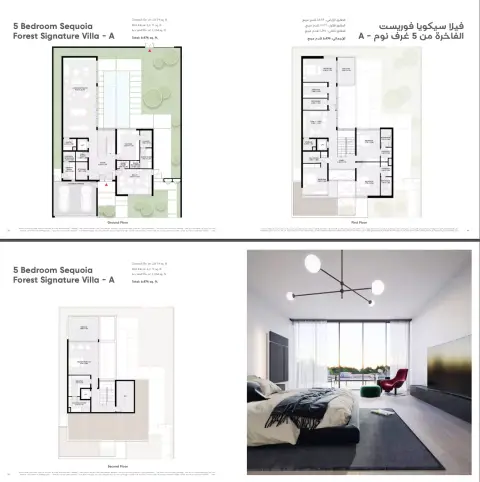 Floor plan, 5 Bed