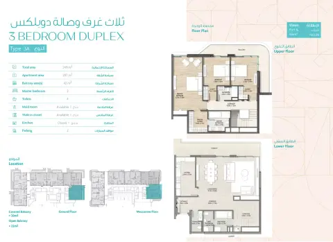 Floor plan, 3 Bed
