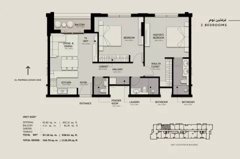 Floor plan, 2 Bed