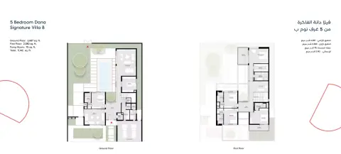 Floor plan, 5 Bed