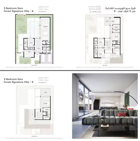 Floor plan, 5 Bed