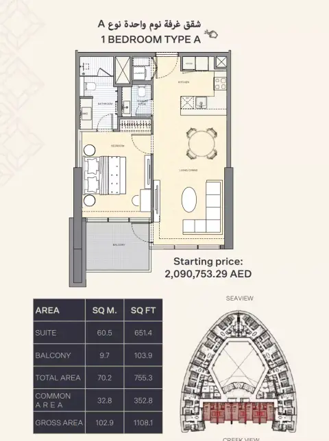 Floor plan, 1 Bed