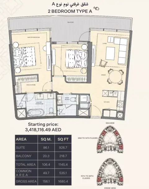 Floor plan, 2 Bed