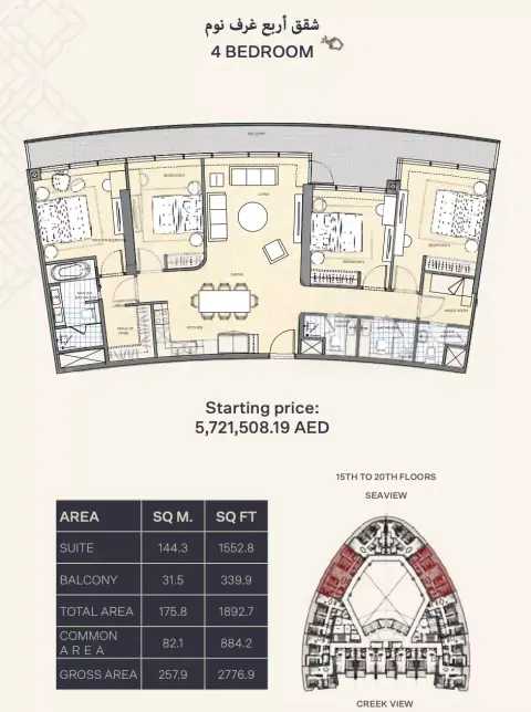 Floor plan, 4 Bed