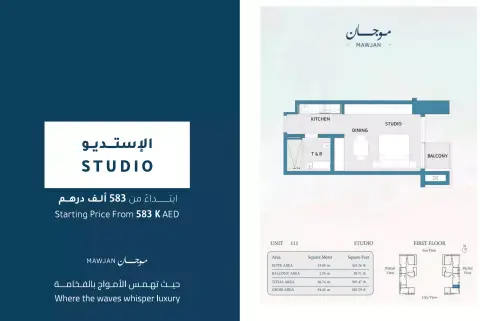 Floor plan, Studio