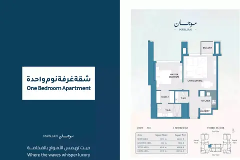 Floor plan, 1 Bed