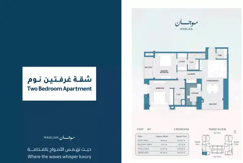 Floor plan, 2 Bed