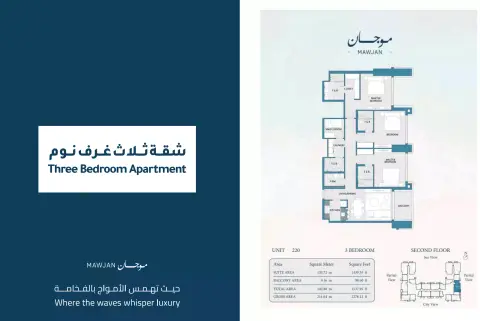 Floor plan, 3 Bed