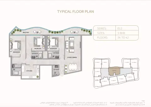 Floor plan, 3 Bed